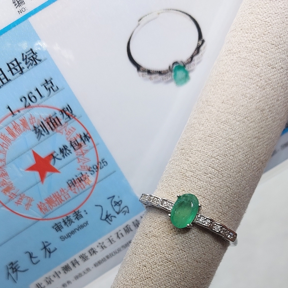 .8ct Emerald Ovaline Ring In Sterling Silver - Picture 3 of 3